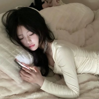 向天真的女生投降